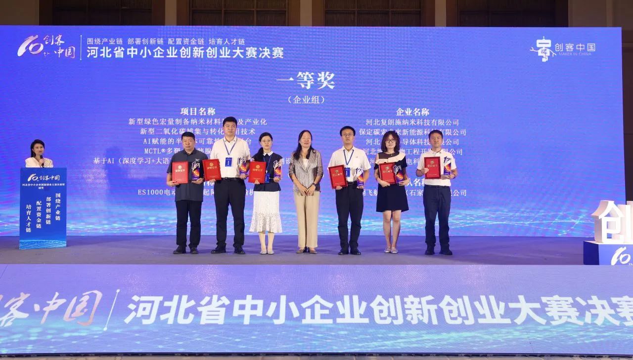 20250825135984.jpg 微信圖片_20250825090122.jpg